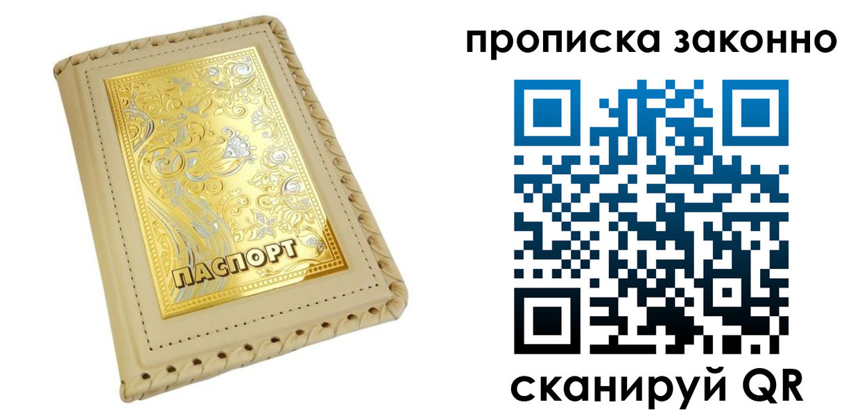 форма 3 в Чечне